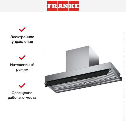 Встраиваемая вытяжка Franke FMY DRIP-FREE 120KL в Краснодаре