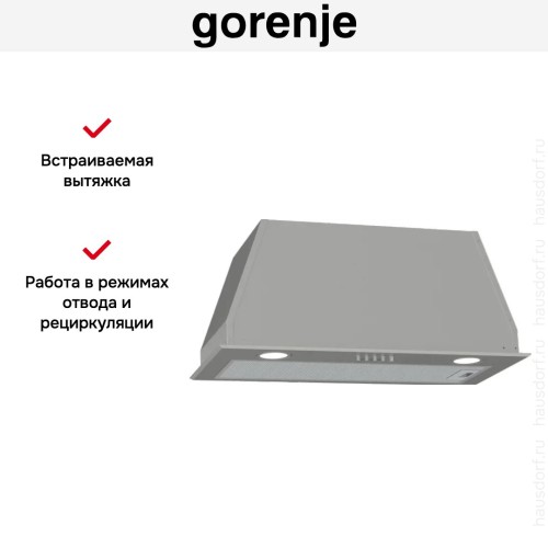 Встраиваемая вытяжка Gorenje BHI626E6X в Краснодаре