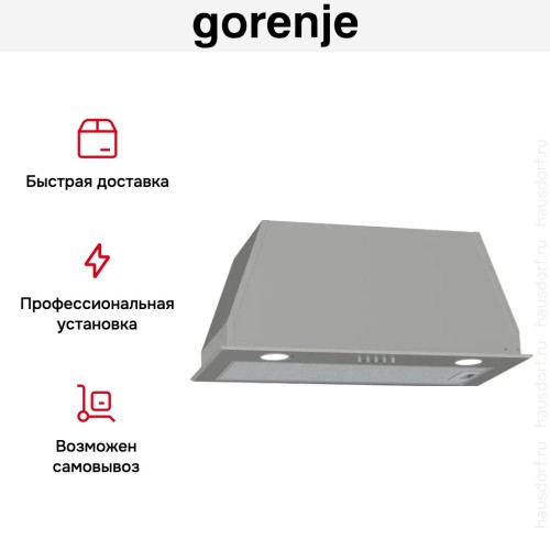 Встраиваемая вытяжка Gorenje BHI626E6X в Краснодаре