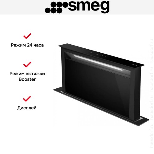 Встраиваемая вытяжка Smeg KDD90CNE2 в Краснодаре