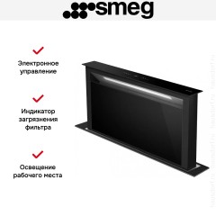 Встраиваемая вытяжка Smeg KDD90CNE2