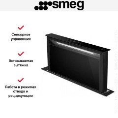 Встраиваемая вытяжка Smeg KDD90CNE2