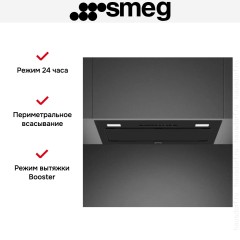Встраиваемая вытяжка Smeg KSG6P4MB