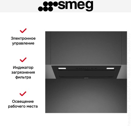 Встраиваемая вытяжка Smeg KSG6P4MB в Краснодаре