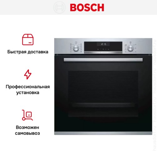 Встраиваемый духовой шкаф BOSCH HBG517ES0R в Краснодаре