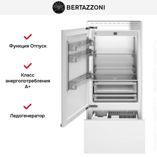 Встраиваемый холодильник Bertazzoni REF905BBLPTT в Краснодаре