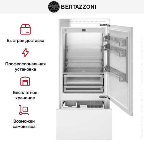 Встраиваемый холодильник Bertazzoni REF905BBRPTT в Краснодаре