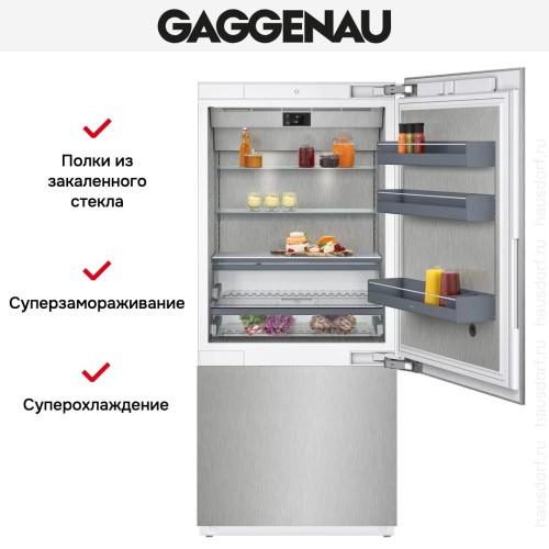 Встраиваемый холодильник Gaggenau RB492305 в Краснодаре