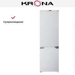Встраиваемый холодильник KRONA BRISTEN FNF
