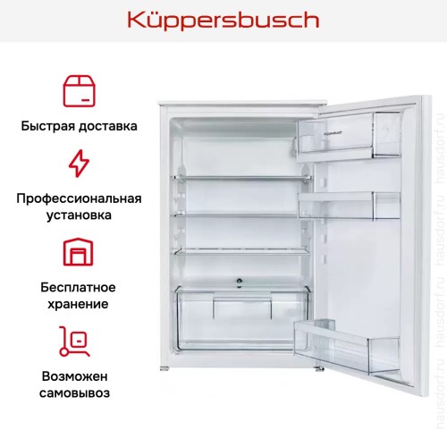 Встраиваемый холодильник Kuppersbusch FK 2500.1 i в Краснодаре