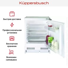 Встраиваемый холодильник Kuppersbusch FKU 1540.0i