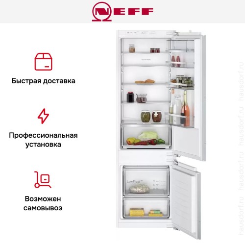 Встраиваемый холодильник Neff KI5872FE0 в Краснодаре