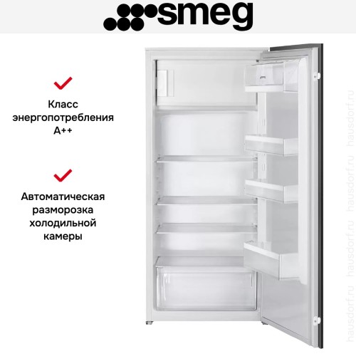 Встраиваемый холодильник Smeg S4C122E в Краснодаре