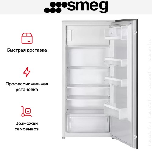 Встраиваемый холодильник Smeg S4C122E в Краснодаре