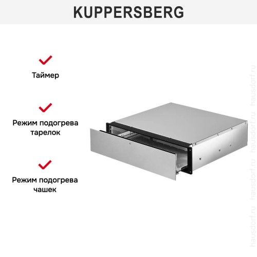 Встраиваемый подогреватель посуды Kuppersberg KWD 600 X в Краснодаре