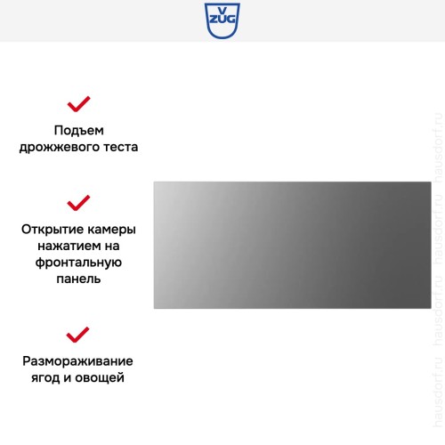 Встраиваемый подогреватель посуды V-ZUG V4000 28 WDED6V1C платина в Краснодаре