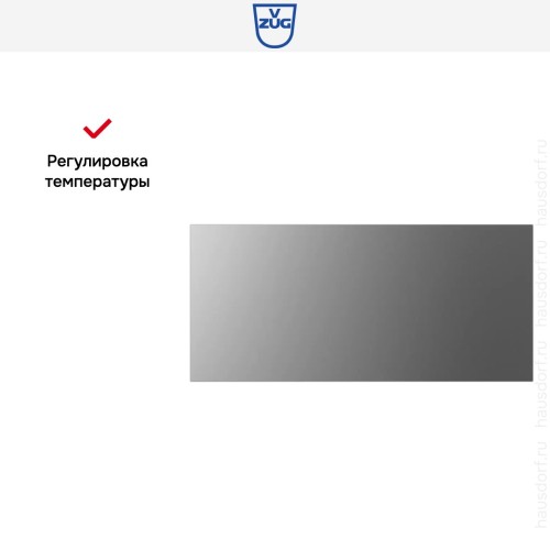 Встраиваемый подогреватель посуды V-ZUG V4000 28 WDED6V1C платина в Краснодаре
