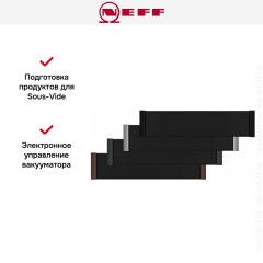 Встраиваемый вакуумный упаковщик Neff N29XA11Y1