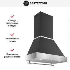 Вытяжка Bertazzoni K90HERTX+KC36HERTNE