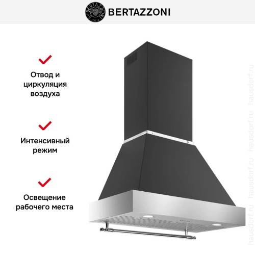 Вытяжка Bertazzoni K90HERTX+KC36HERTNE в Краснодаре
