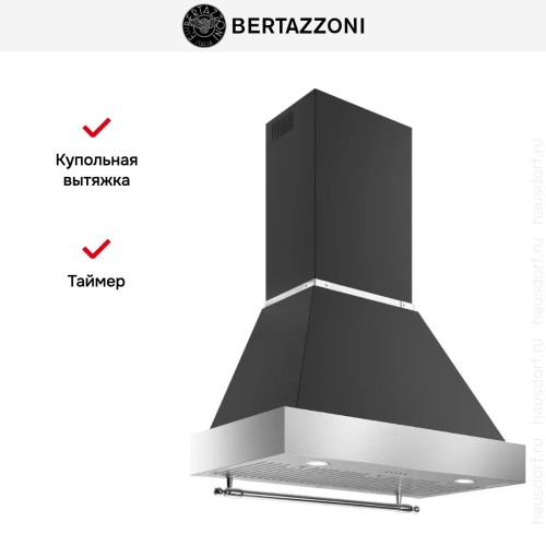 Вытяжка Bertazzoni K90HERTX+KC36HERTNE в Краснодаре