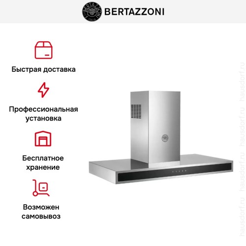 Вытяжка Bertazzoni KG90CONXA в Краснодаре