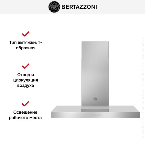 Вытяжка Bertazzoni KT90P1XV в Краснодаре