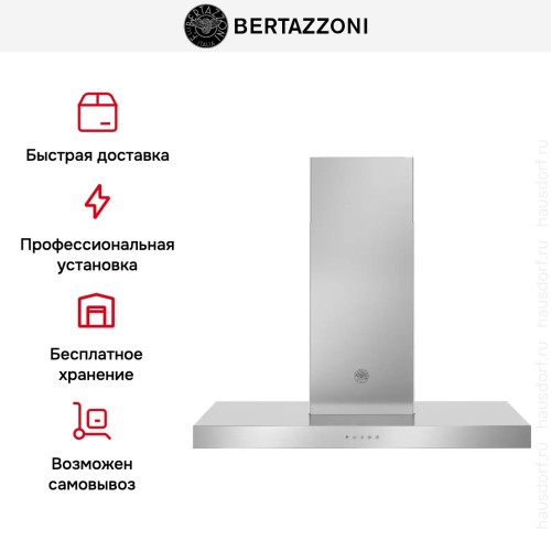 Вытяжка Bertazzoni KT90P1XV в Краснодаре