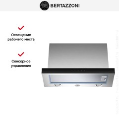 Встраиваемая вытяжка Bertazzoni KTE60MOD1B