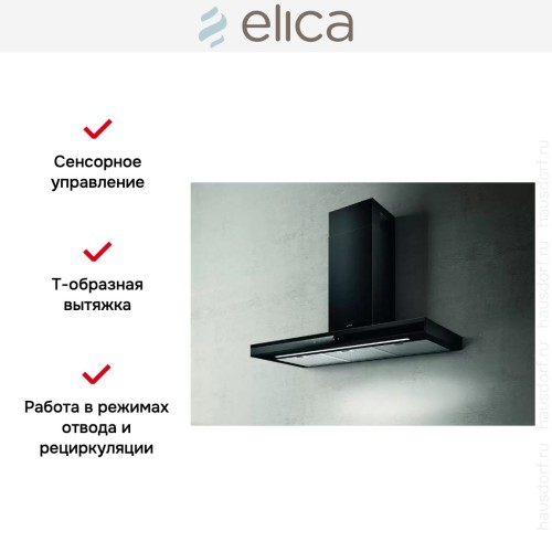 Вытяжка ELICA ADELE BL MAT/A/90 в Краснодаре