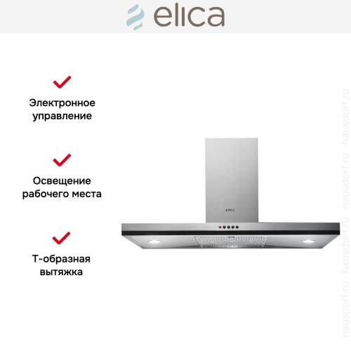 Вытяжка Elica CUBE IX A/90 в Краснодаре