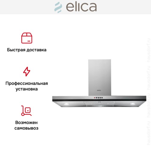 Вытяжка Elica CUBE IX A/90 в Краснодаре