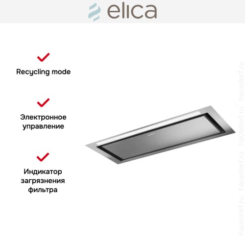 Встраиваемая вытяжка Elica HIDDEN 2.0 IX/A/72 в Краснодаре