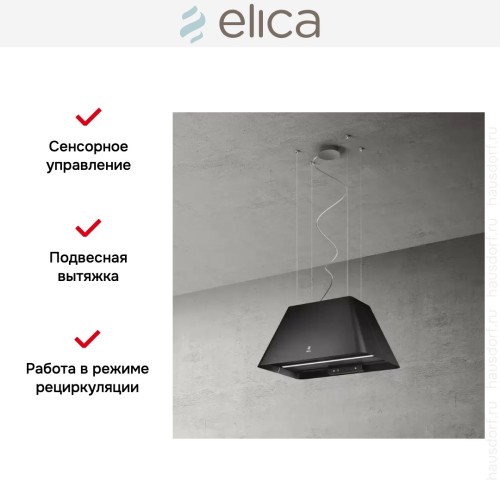 Вытяжка Elica IKONA LIGHT BL MAT/F/60 в Краснодаре