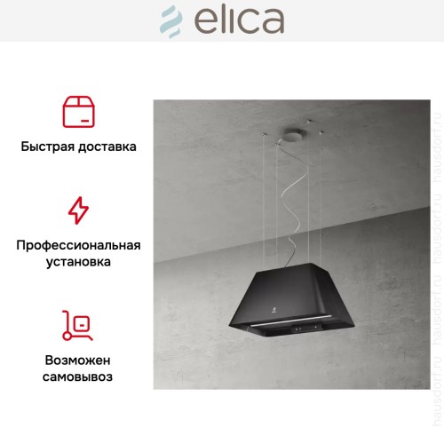 Вытяжка Elica IKONA LIGHT BL MAT/F/60 в Краснодаре