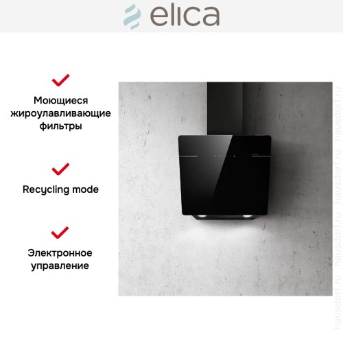 Вытяжка ELICA L'ESSENZA BL/A/60 в Краснодаре