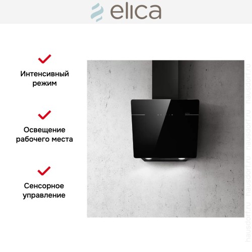 Вытяжка ELICA L'ESSENZA BL/A/60 в Краснодаре