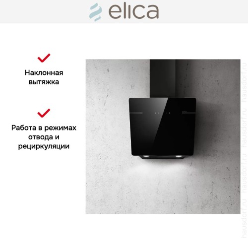 Вытяжка ELICA L'ESSENZA BL/A/60 в Краснодаре