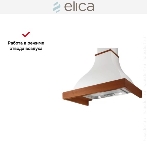 Вытяжка Elica MEMPHIS WH/A/90 T.GREZZO в Краснодаре