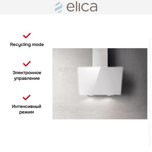 Вытяжка Elica SHIRE WH/A/60 NO PLUG в Краснодаре