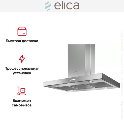 Вытяжка Elica SPOT PLUS ISLAND IX/A/90 в Краснодаре