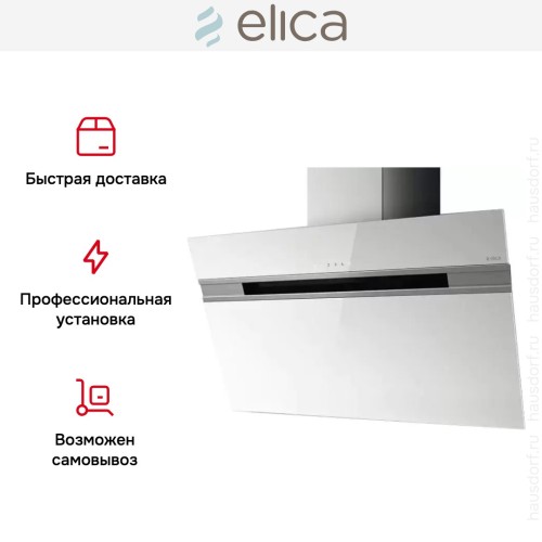 Вытяжка Elica STRIPE WH/A/90/LX в Краснодаре