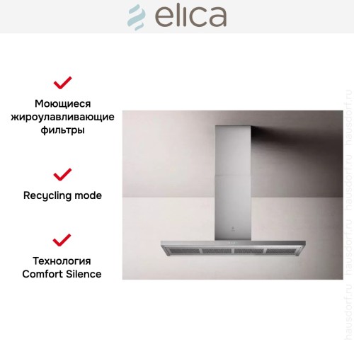 Вытяжка ELICA THIN ISLAND IX/A/120 в Краснодаре