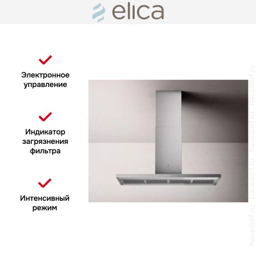 Вытяжка ELICA THIN ISLAND IX/A/120 в Краснодаре