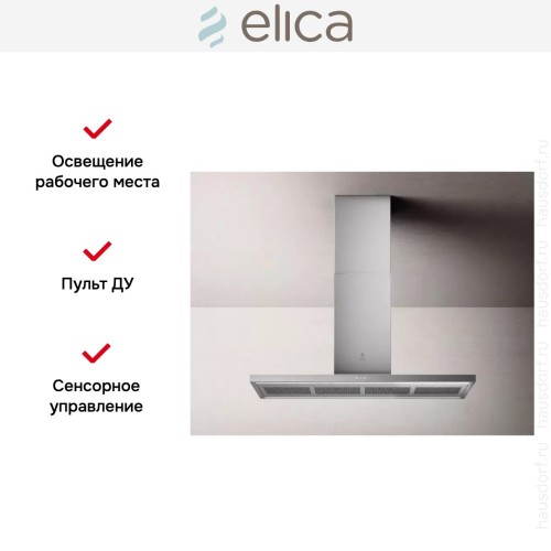 Вытяжка ELICA THIN ISLAND IX/A/120 в Краснодаре