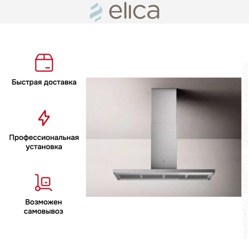 Вытяжка ELICA THIN ISLAND IX/A/120 в Краснодаре