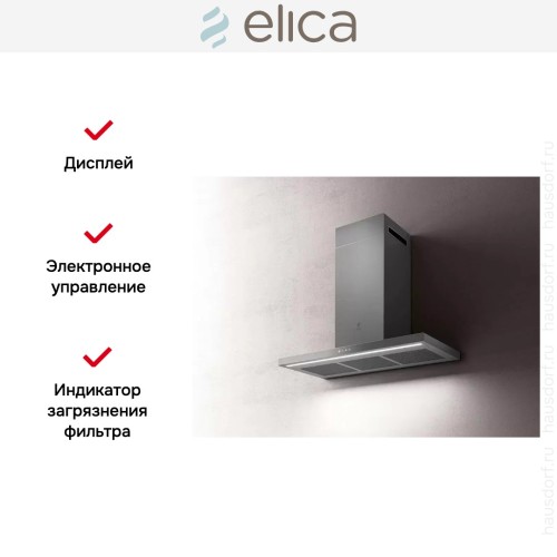 Вытяжка ELICA THIN IX/A/90 в Краснодаре