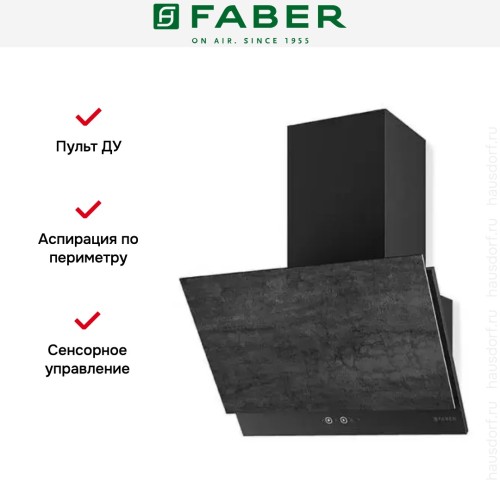 Вытяжка Faber GREXIA GRES DG/BK A60 в Краснодаре