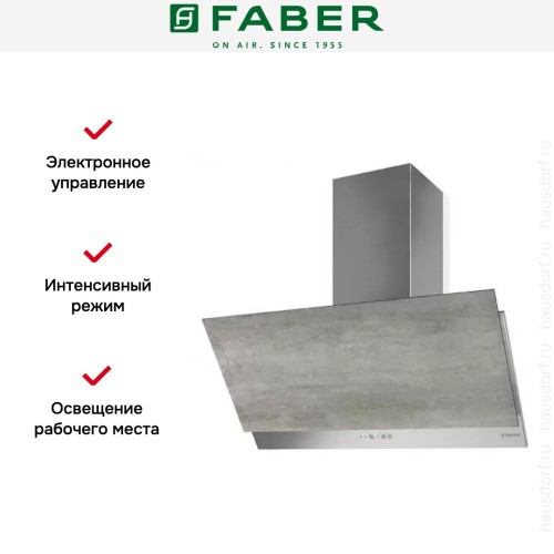 Вытяжка Faber GREXIA GRES LG/X A90 в Краснодаре