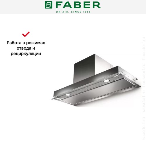 Встраиваемая вытяжка Faber IN-NOVA PREMIUM X A60 в Краснодаре